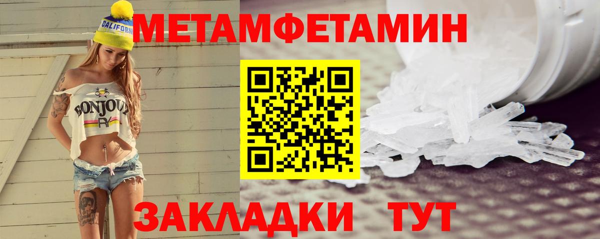 Амфетамин 97% Амурск