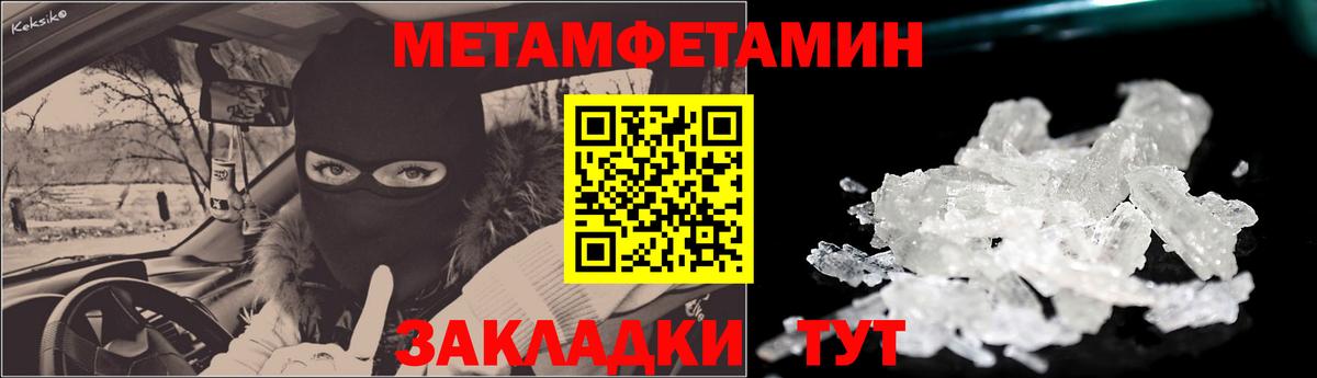 Амурск  Амфетамин 98%  АМФ  Вход с VPN  АМФЕТАМИН 