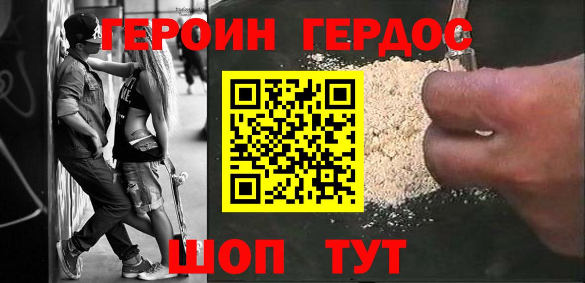 Канабис  Вход с VPN  ЭКСТАЗИ  Cocaine  Амурск  МЕФ кристаллы  ГАШ 