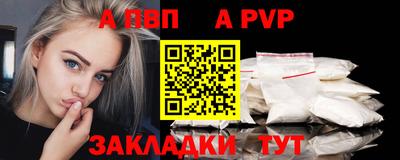 спиды Абакан