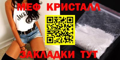 MDMA Азнакаево