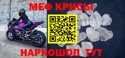 спиды Абакан