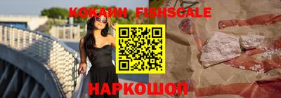 спиды Абакан
