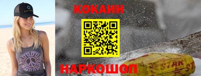 спиды Абакан