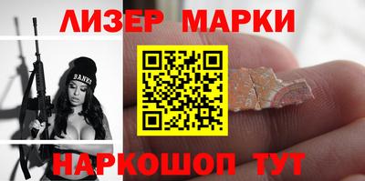 спиды Абакан