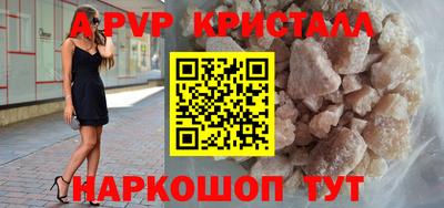 спиды Абакан