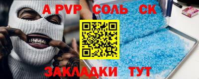 MDMA Азнакаево