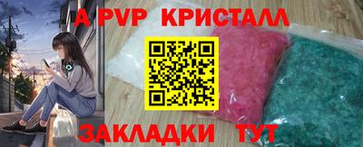 спиды Абакан