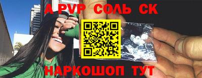 спиды Абакан