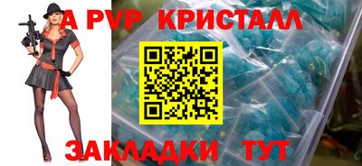 спиды Абакан