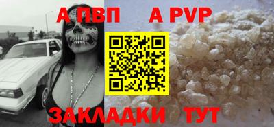 спиды Абакан
