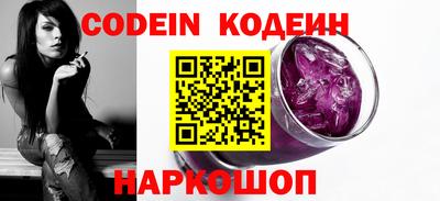 спиды Абакан