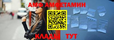 спиды Абакан