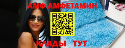 MDMA Абинск