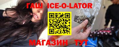 MDMA Абинск