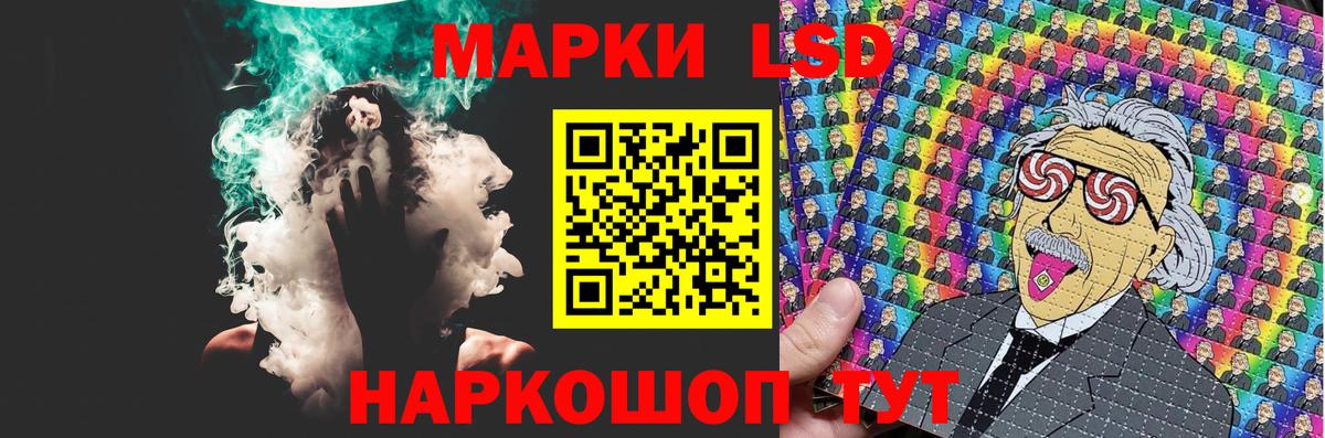LSD-25 экстази кислота Амурск
