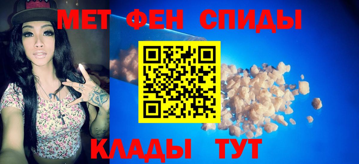 МЕТАМФЕТАМИН Декстрометамфетамин 99.9%  Вход с VPN  Амурск  МЕТАМФЕТАМИН Декстрометамфетамин 99.9% 