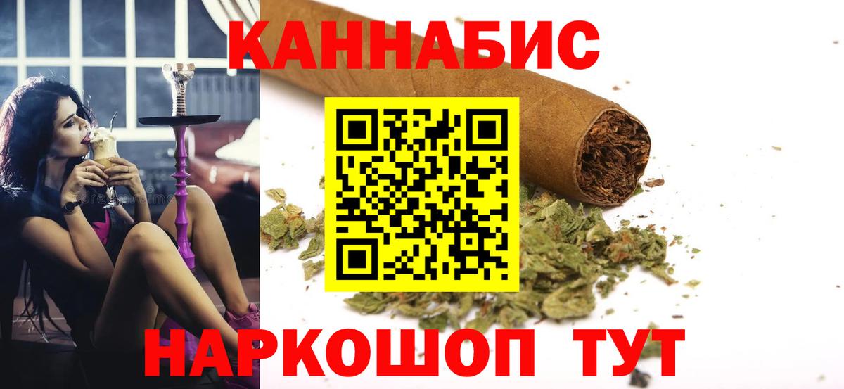 Марихуана сатива  Вход с VPN  Марихуана VHQ  Бошки марихуана Amnesia  Амурск 